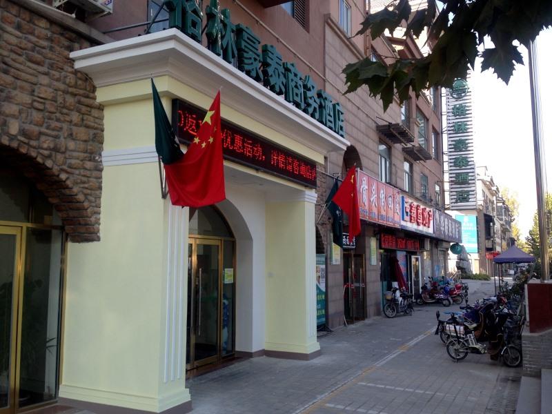 Greentree Inn Beijing Changping District Beiqijia Future Science & Technology City Business Hotel Exterior foto